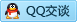 QQ在线咨询2508814068